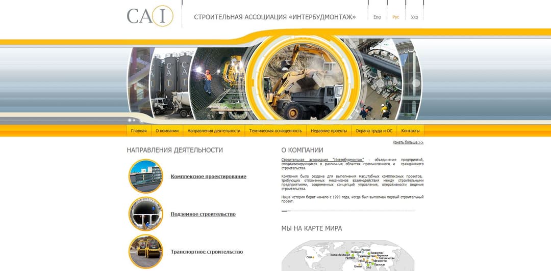 СА «Интербудмонтаж» подготовила проект строительства метрополитена в Ашхабаде