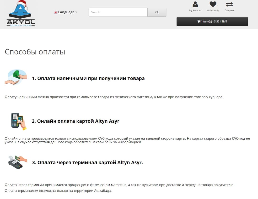 Интернет оплату через карту «Алтын Асыр» запустили сайты и приложения в Туркменистане 
