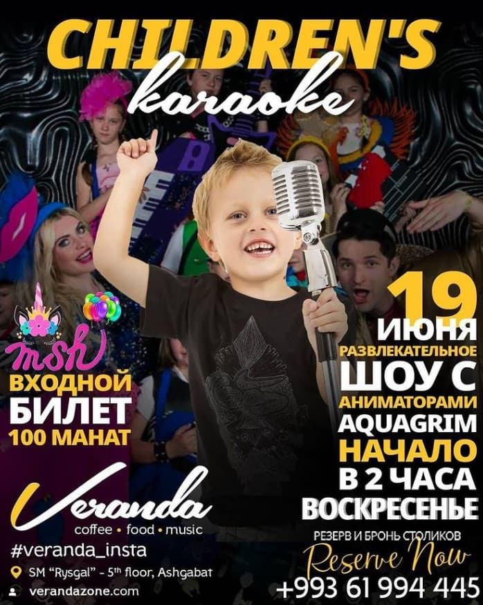 Entertainment show "Childrens karaoke"