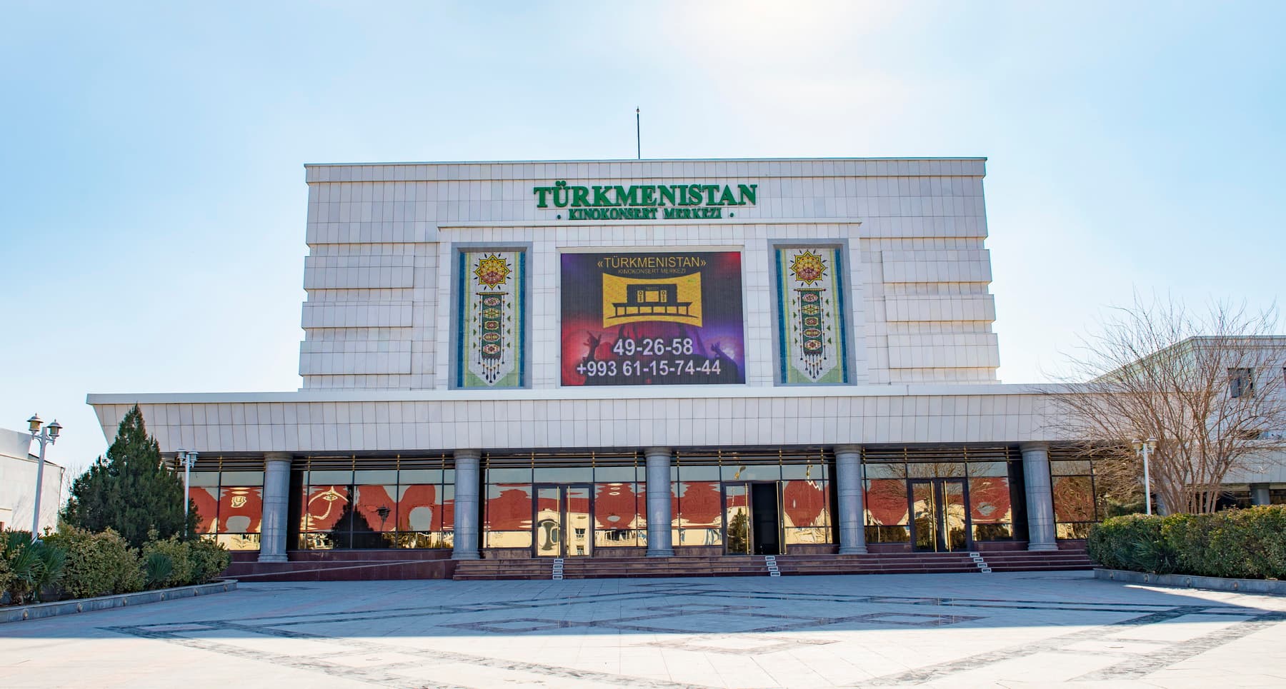 Turkmenistan Cinema and Concert Hall poster