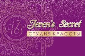Студия красоты "Jeren"s secret"
