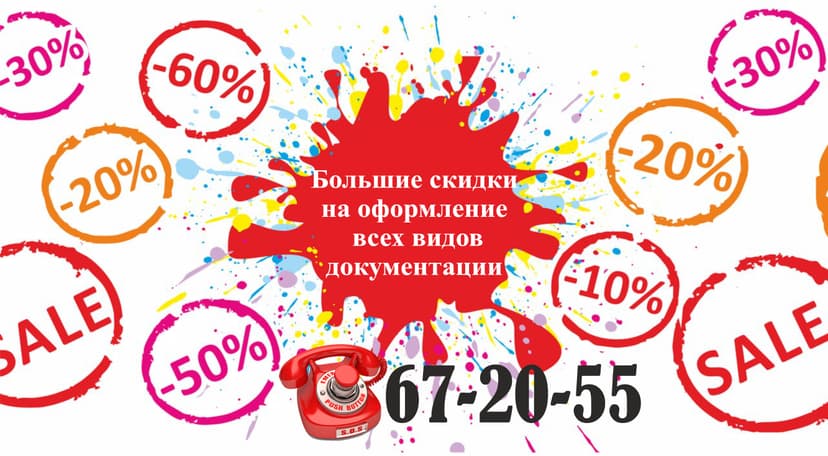 Эсасы себяп" ип поможет подготовить документы по сбору на приватизацию прописке инвентаризации дарению завещании восстанов эсас  Эсасы себяп" ип поможет подготовить документы по сбору на приватизацию прописке инвентаризации дарению завещании восстанов эса