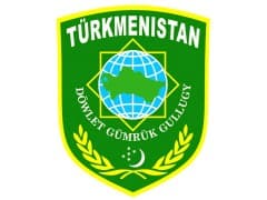 Таможенное управление города Ашхабада