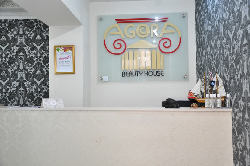 Салон красоты "Агора"