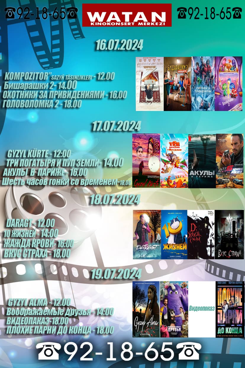 Poster for the cinema "Vatan"