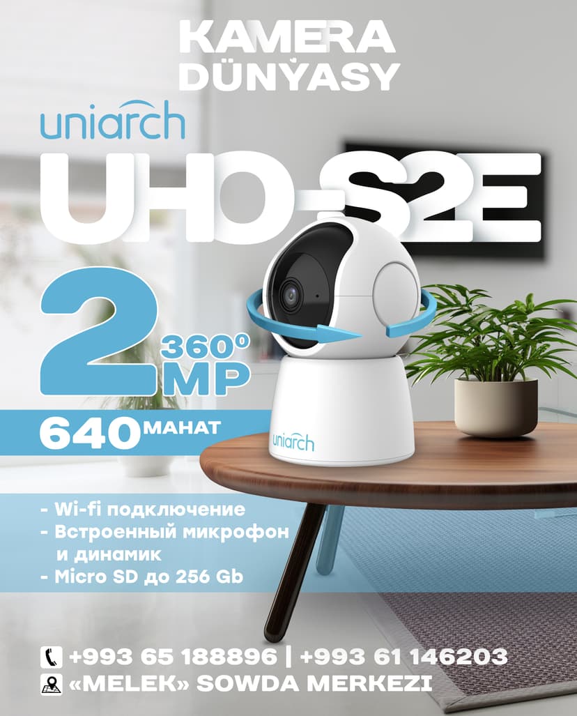 Wi-Fi камера от бренда Uniarch UHO-S2E
