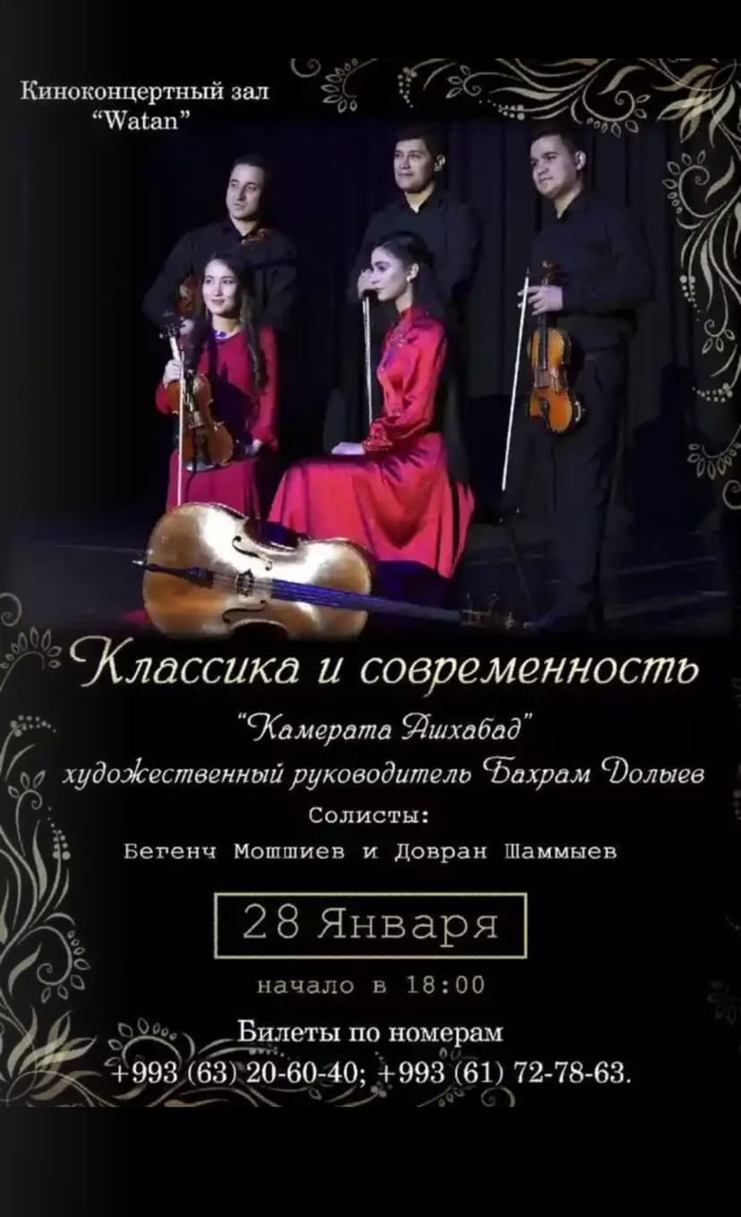 «Watan» kinokonsert merkezinde konsert geçiriler