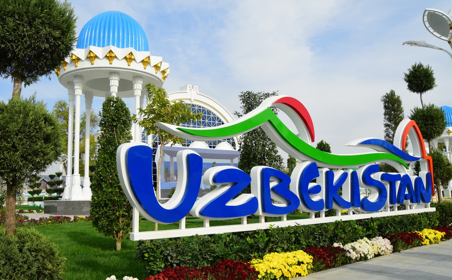 Tashkent Park in Ashgabat poster