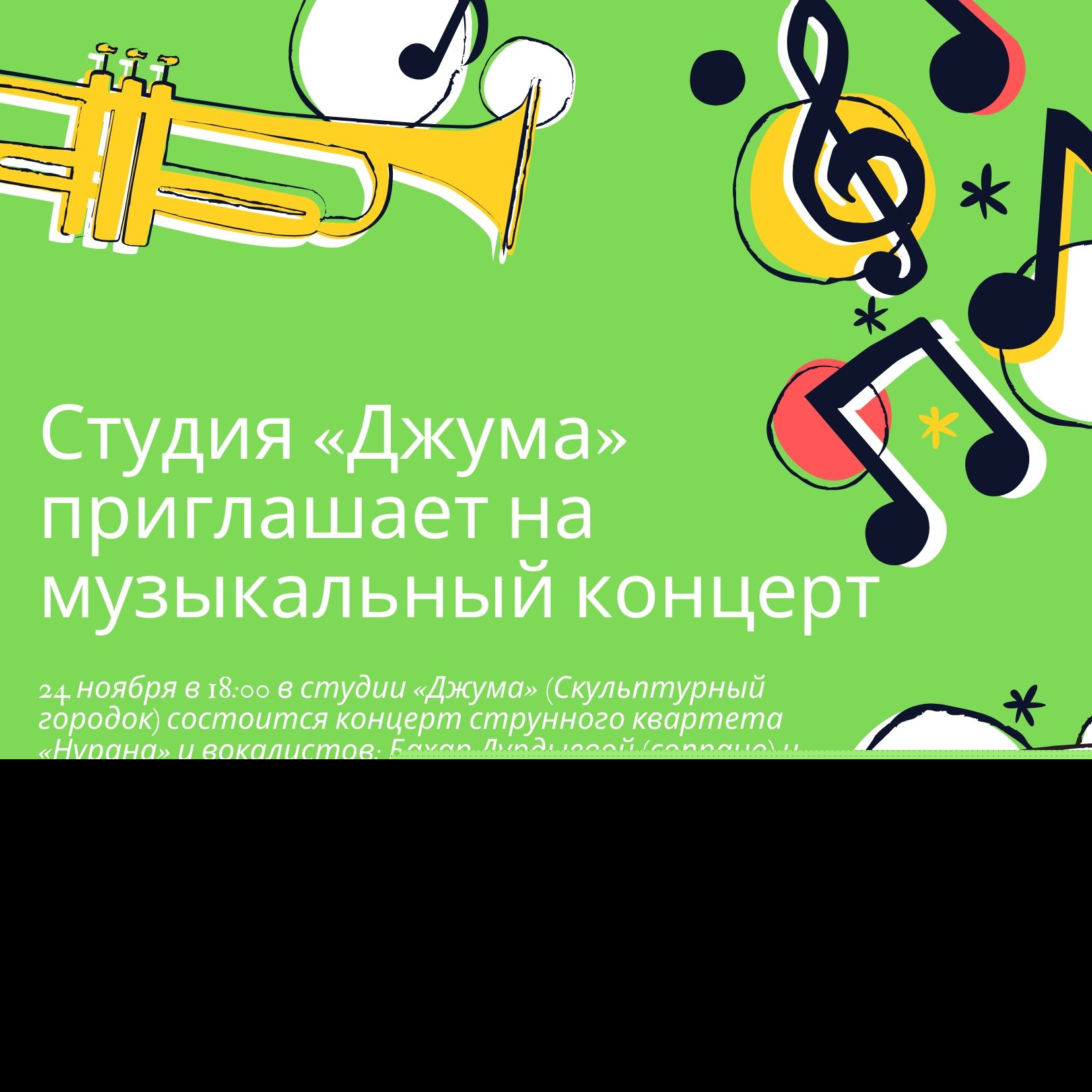 Musical concert in the studio Juma