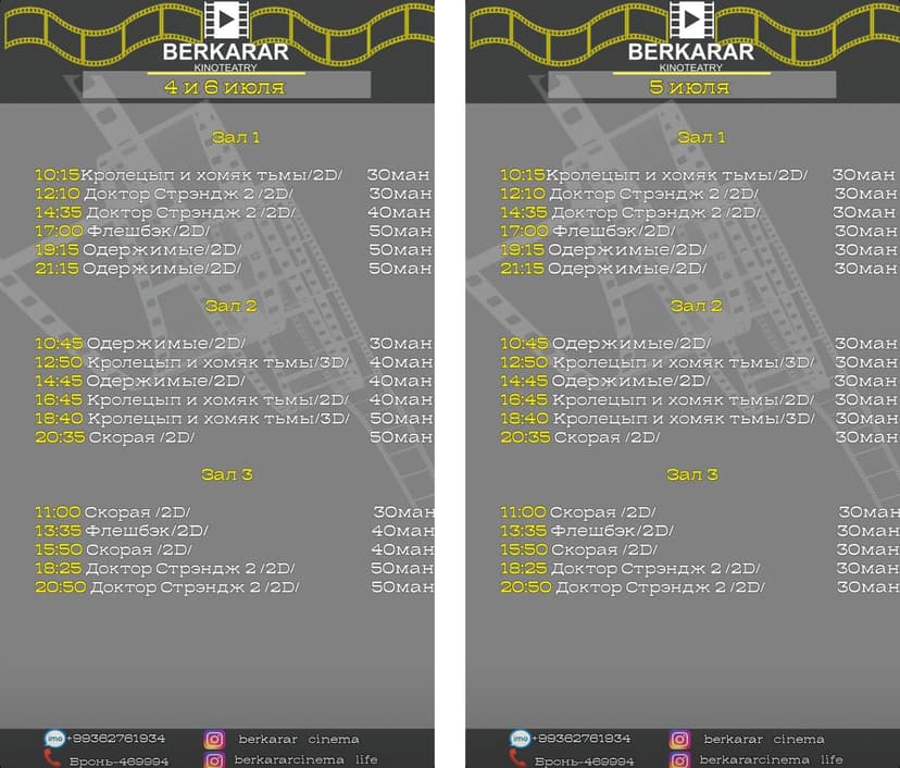 «Berkarar» kinoteatrynda görkeziljek kinolar (04-06.07.2022)