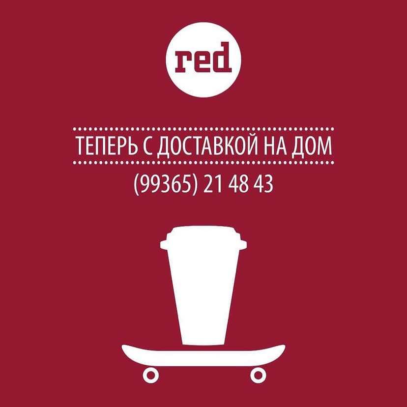 Red Coffee