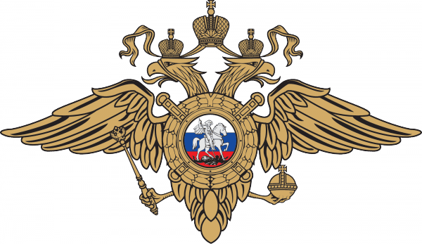 Representation of the Ministry of Internal Affairs of Russia in Turkmenistan