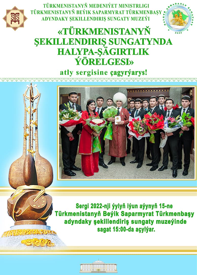 Aşgabatda Saragt Babaýewiň hem-de onuň şägirtleriniň sergisi geçiriler