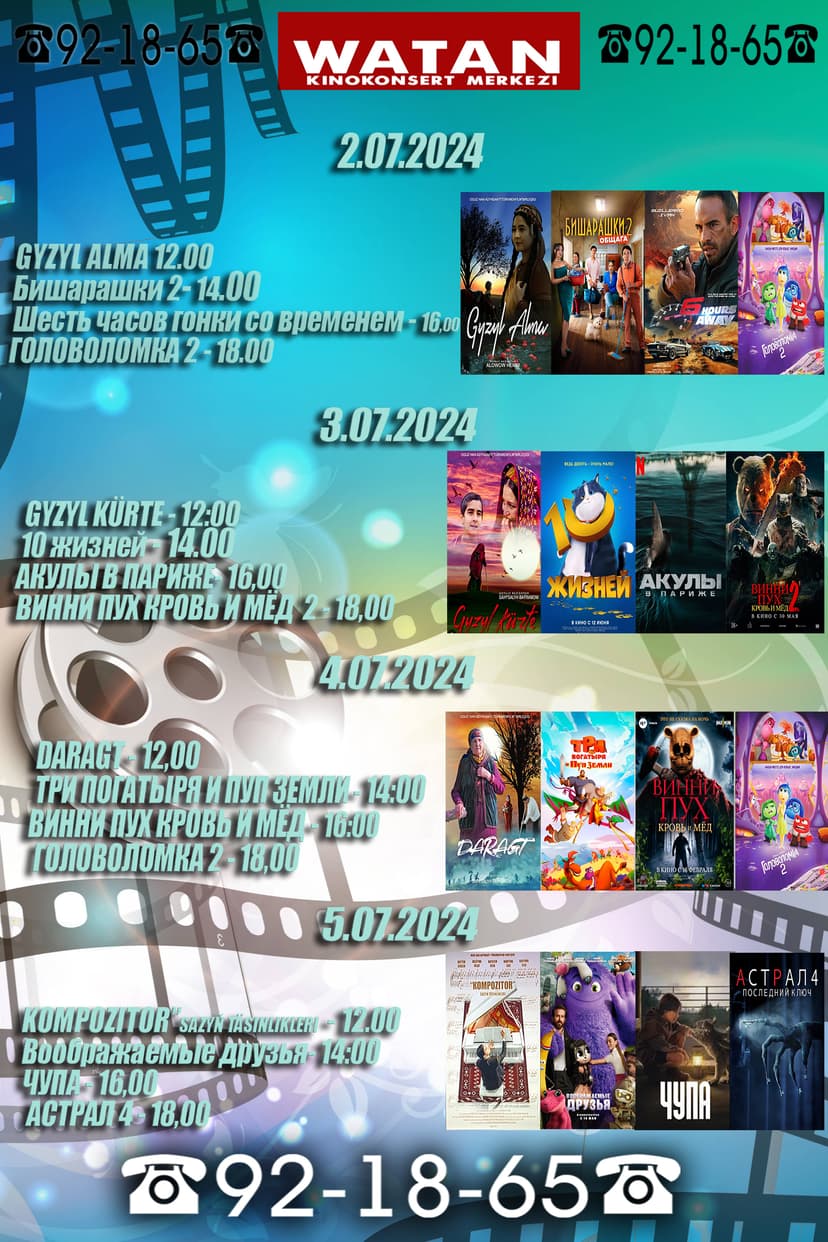 Poster for the cinema "Vatan"