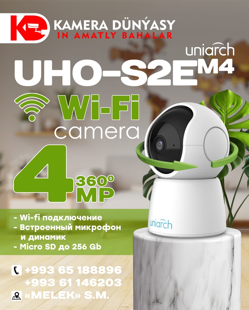 Wi-Fi камера от бренда Uniarch UHO-S2E-M4
