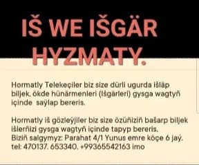 Кадровое агентство "Даянч"