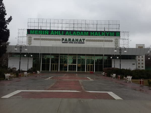 Кинотеатр "Парахат" 