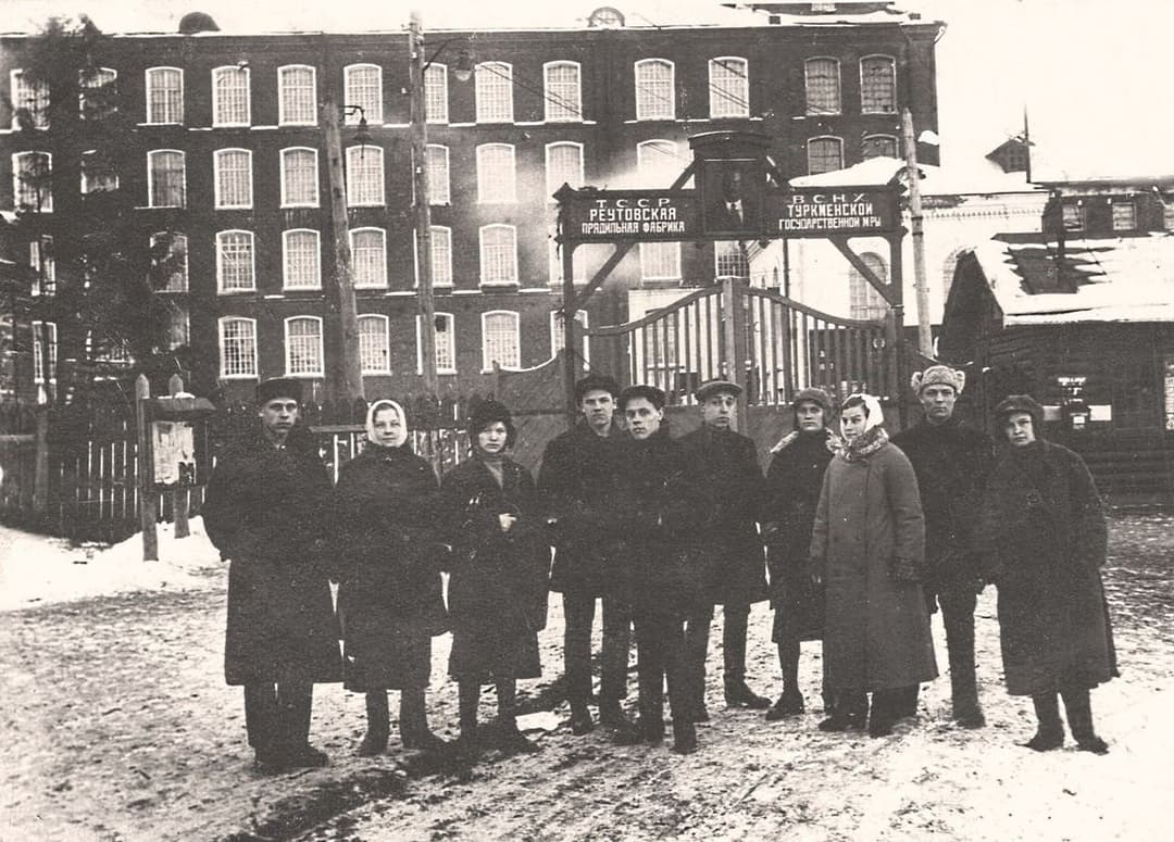 Ашхабадская улица в российском городе Реутов – дань дружбе текстильщиков двух стран