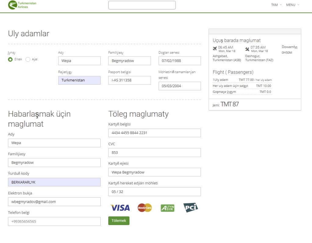Как произвести онлайн оплату через банковские карты «Алтын асыр»?