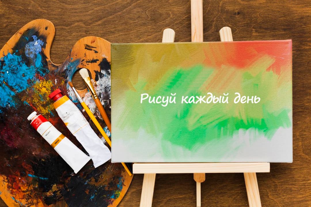 Бесплатные программы для рисования на компьютере