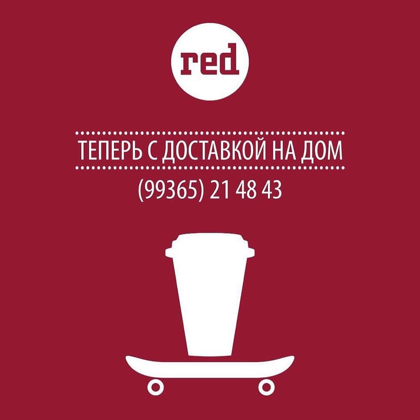 Red Coffee