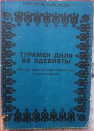 ГИРИШ  ЭКЗАМЕН  УЧИН  МОХУМ  ГОЛЛАНМА !