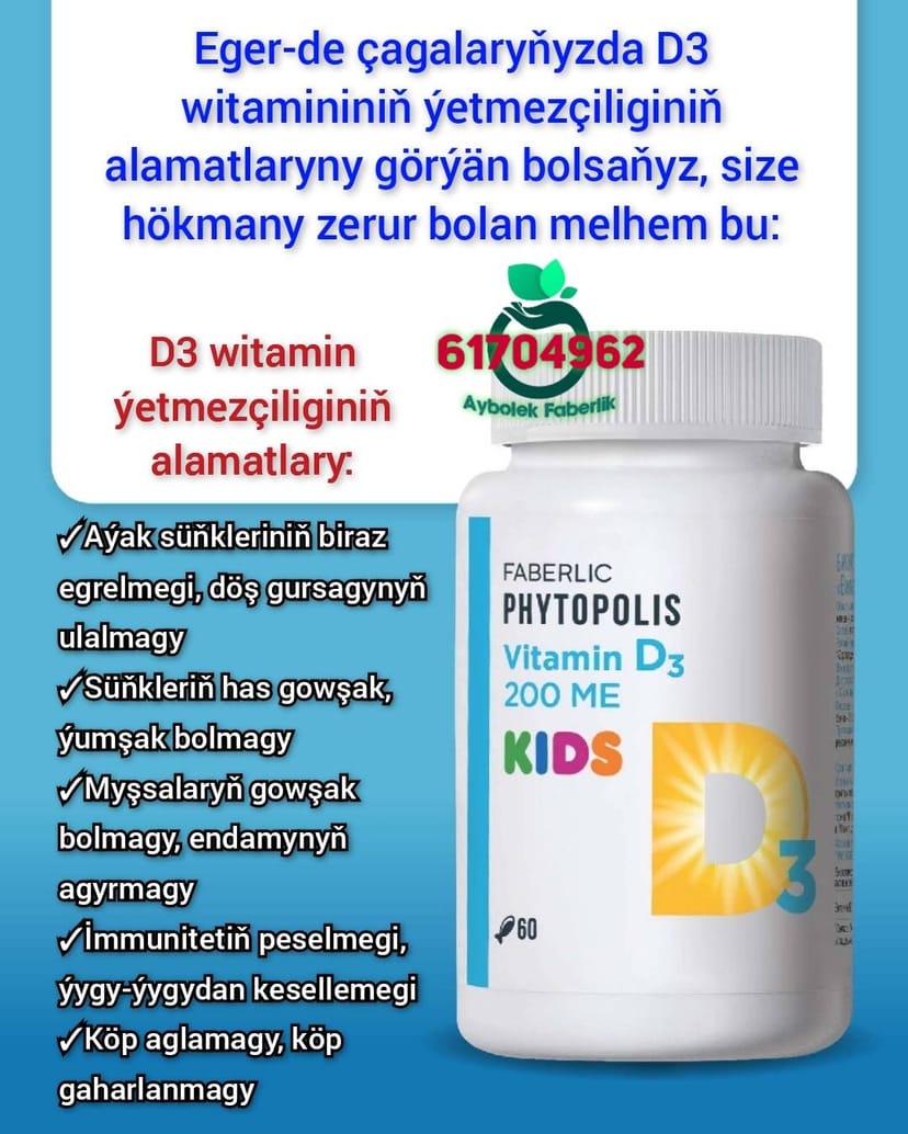 Faberlic Witamin D3 Kids by Aýbölek Faberlic Aşgabat Faberlik Turkmenistan Фаберлик 