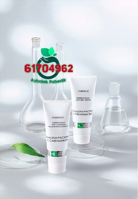 Faberlic 1279 Expert Pharma uniwersal arginin kremi Faberlik Tebigy, saglyga zyýansyz, saglykly, natural Faberlic Aşgabat Turkmenistan Saglyk