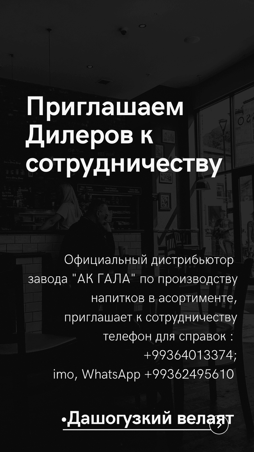 Приглашаем региональных Дилеров к сотрудничеству