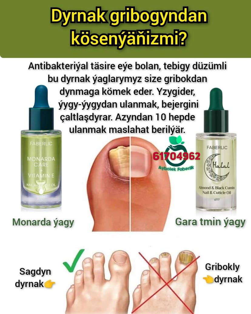 Dyrnak gribogyndan kösenýäňizmi?! Faberlic Monarda ýagy. By Aýbölek Faberlik Aşgabat Saglyk Faberlik Turkmenistan Turkmenportal Туркменпортал 