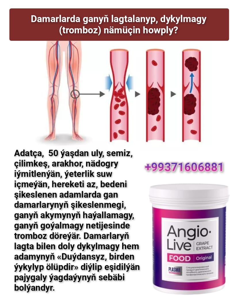 Tromboz. Gan goýalmasy. Ganyň lagtalanmasy. Damar keselleri. Vertera Angiolive. Вертера Алфа 