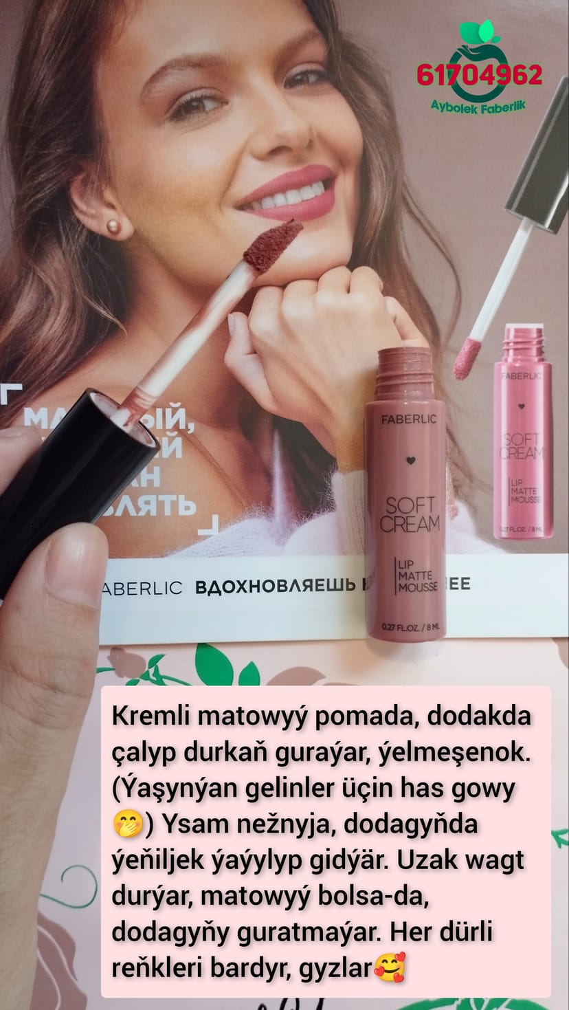 Kremli matowyý pompada. Soft cream. By Aýbölek Faberlic Aşgabat Parfumeriýa Kosmetika Ashgabat 