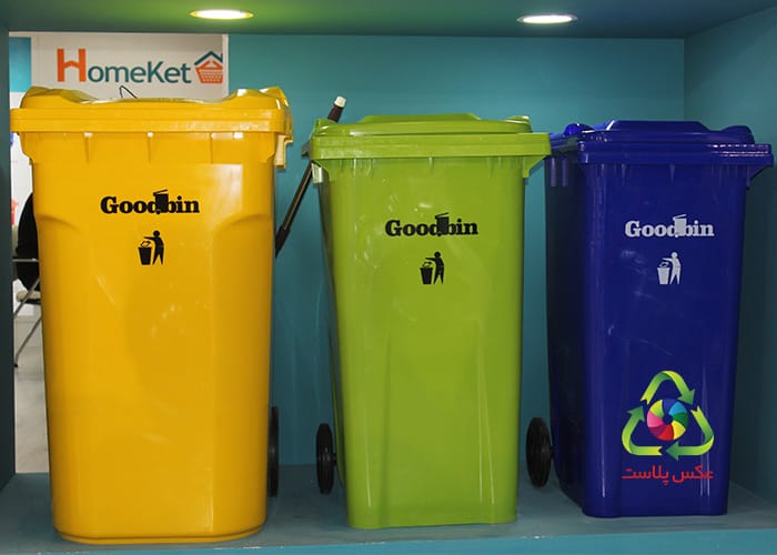 Мусорный бак "Goodbin"