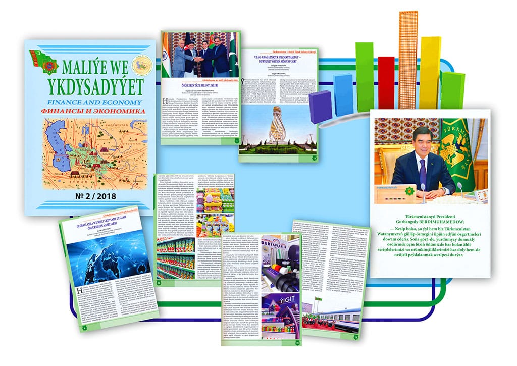 В Туркменистане вышел в свет новый номер журнал «Финансы и экономика»