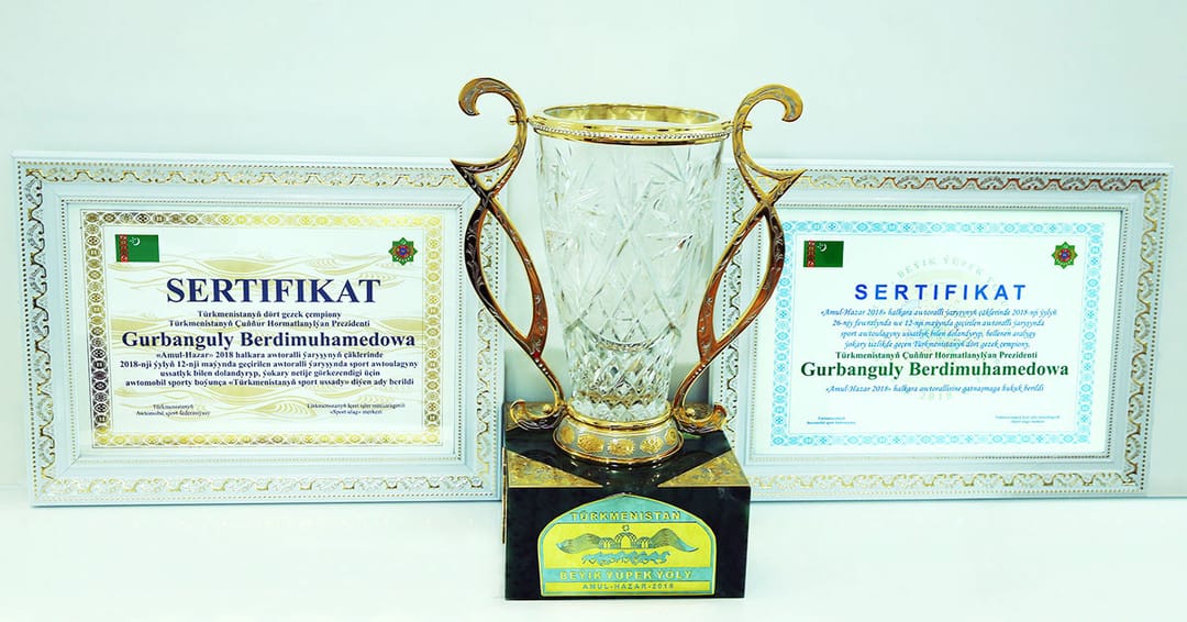 Президент Туркменистана удостоился звания «Мастер спорта» и права участия в авторалли «Амуль-Хазар 2018»