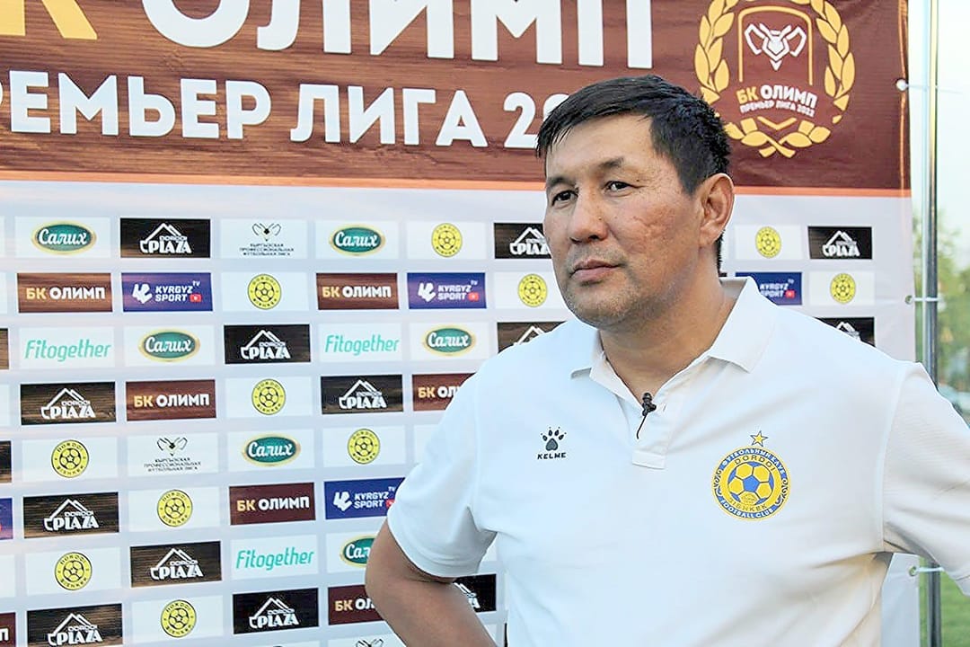 Джумакеев покинул пост главного тренера футбольного клуба «Дордой»