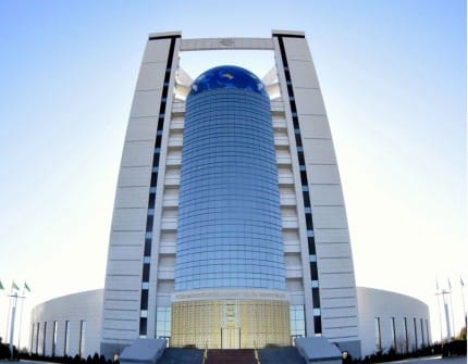 МИД Туркменистана объявил конкурс