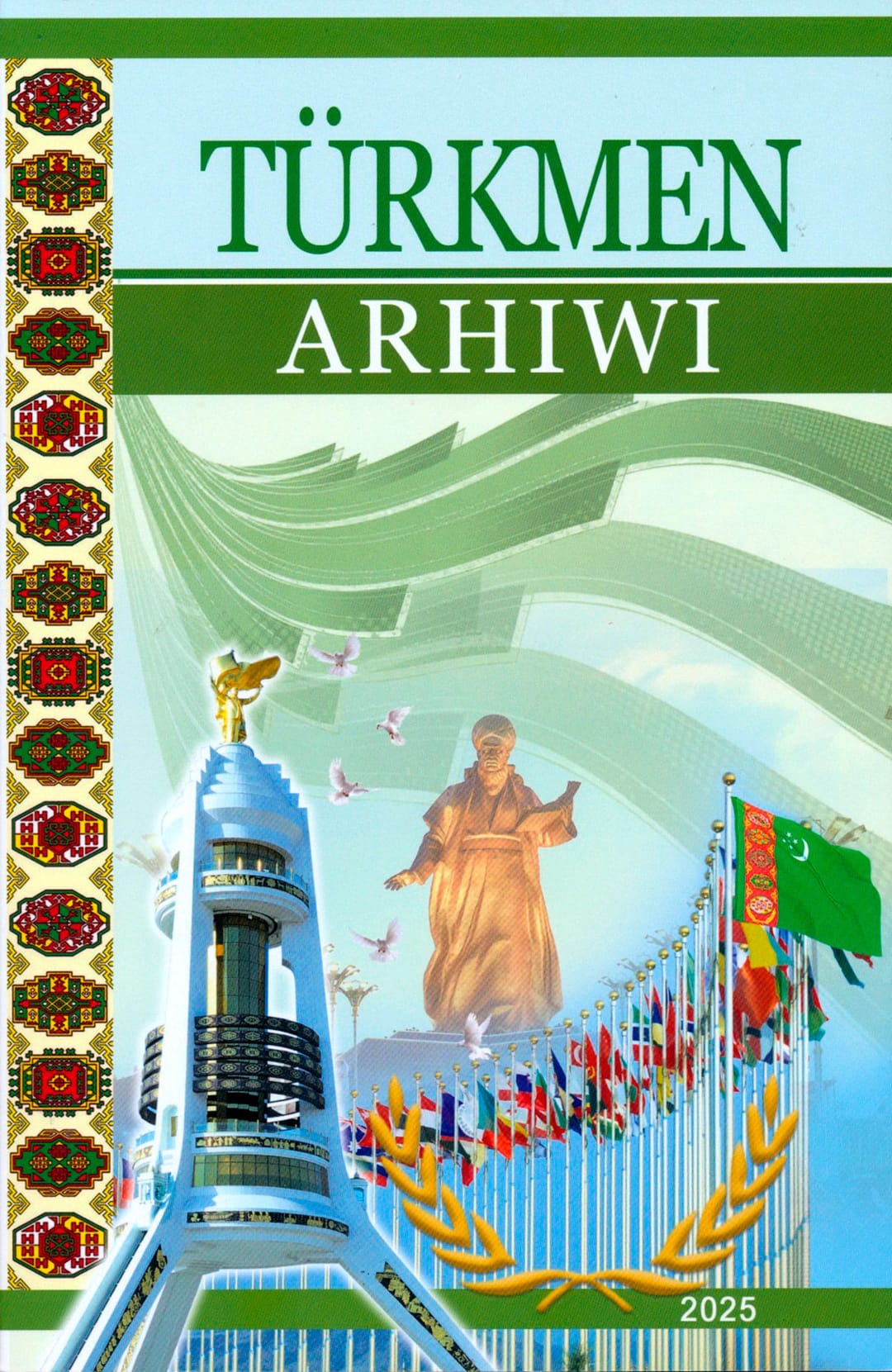 Вышел в свет 25-й выпуск журнала «Туркменский архив»