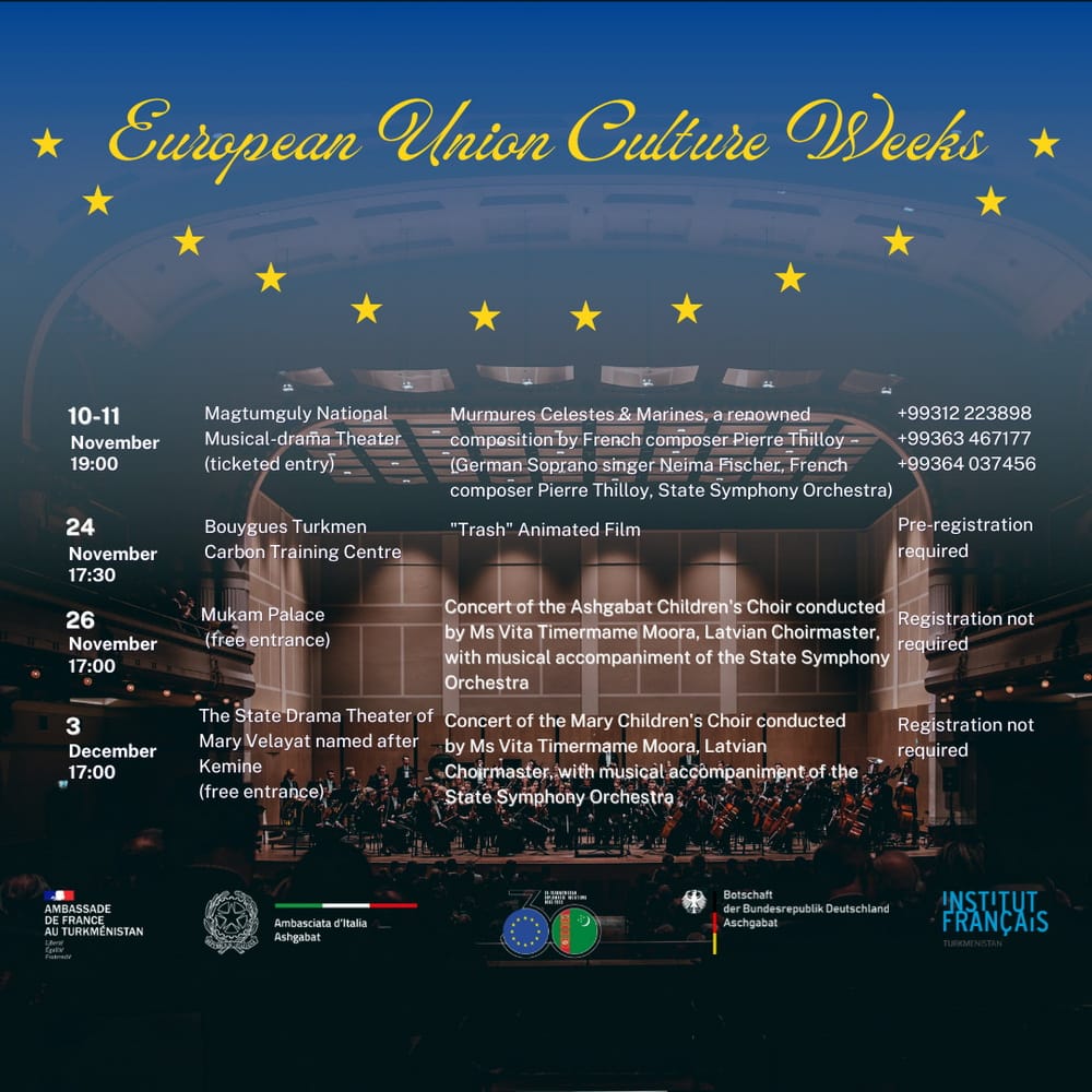 В Туркменистане будет проходить Неделя культуры Евросоюза