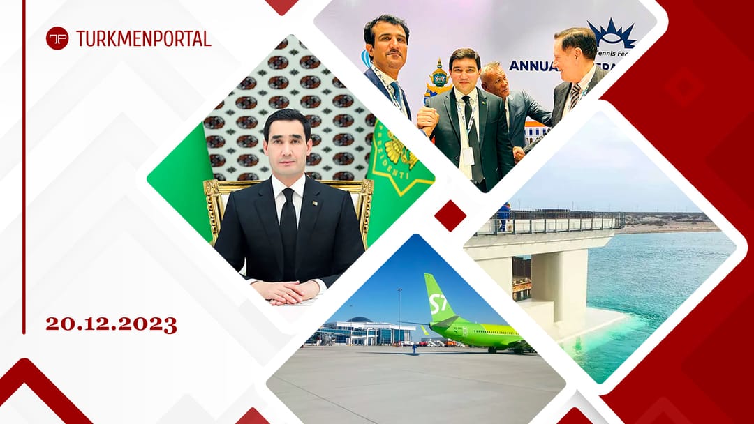 A telephone conversation was held between the heads of Turkmenistan and Iran, S7 airline tickets went on sale in Turkmenbashy and Balkanabat, a representative of Turkmenistan was elected for the first time to the board of directors of the Asian Tennis Fed