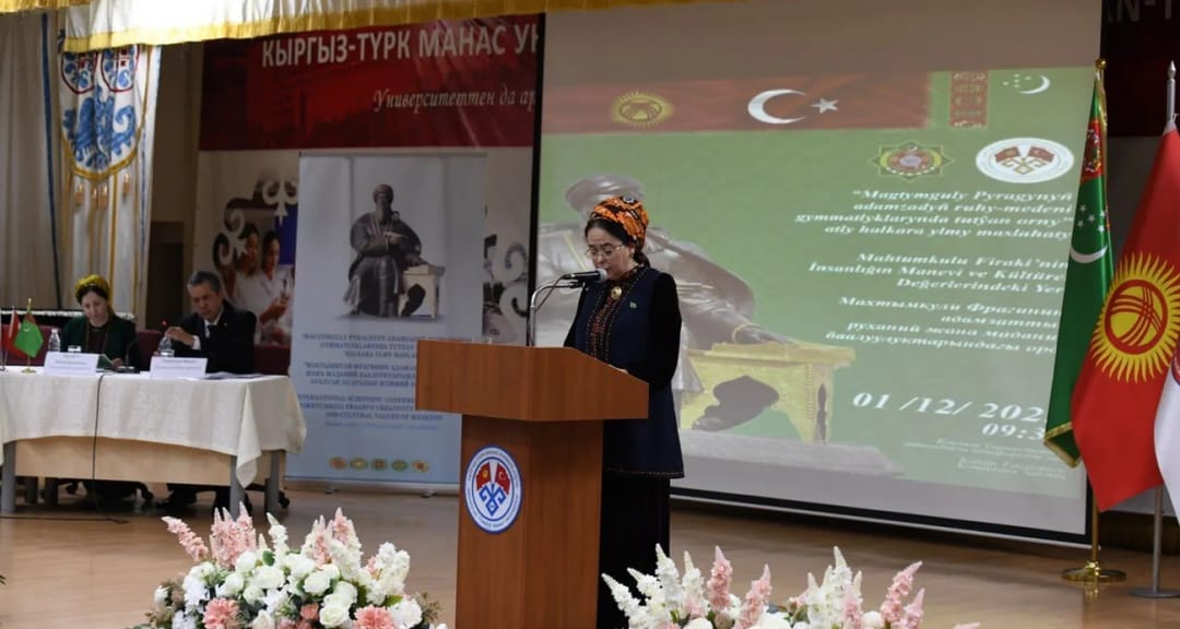 Туркменистан провел в Бишкеке международную конференцию к 300-летию Махтумкули