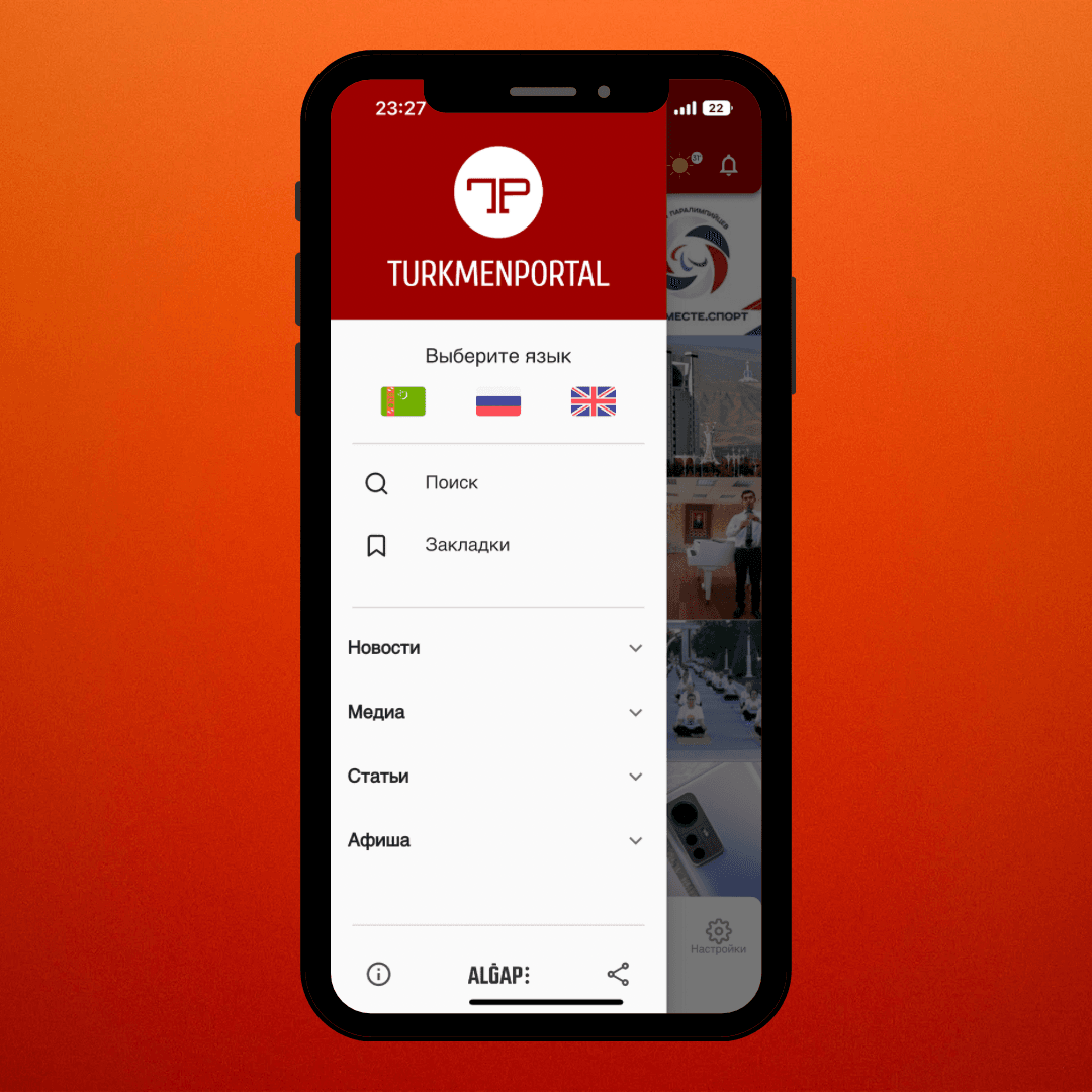 Вышло обновлённое мобильное приложение Turkmenportal для iOS