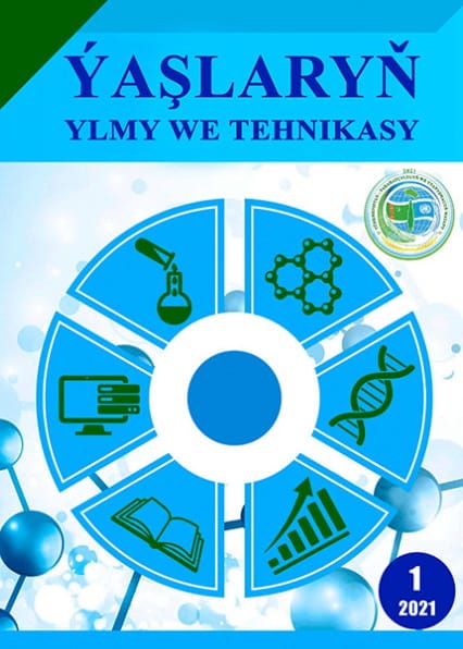 В Туркменистане вышел первый номер журнала «Наука и техника молодёжи-2021»