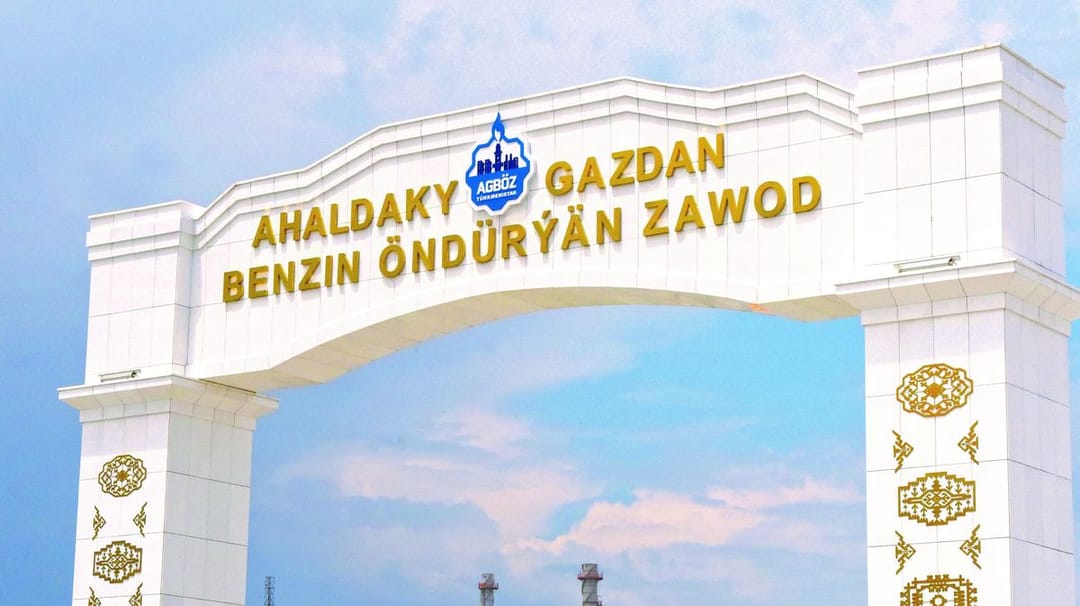 Глава Туркменистана открыл завод по производству синтетического бензина из газа в Ахалском велаяте