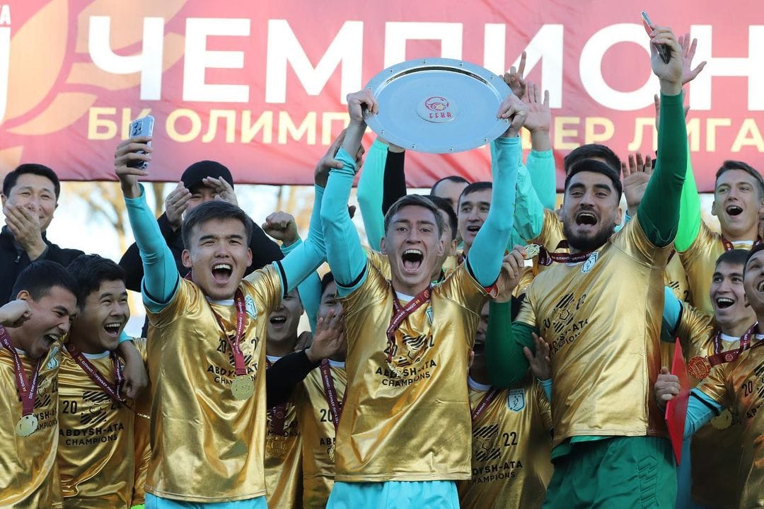«Абдыш-Ата» получила чемпионский трофей за победу в чемпионате Кыргызстана
