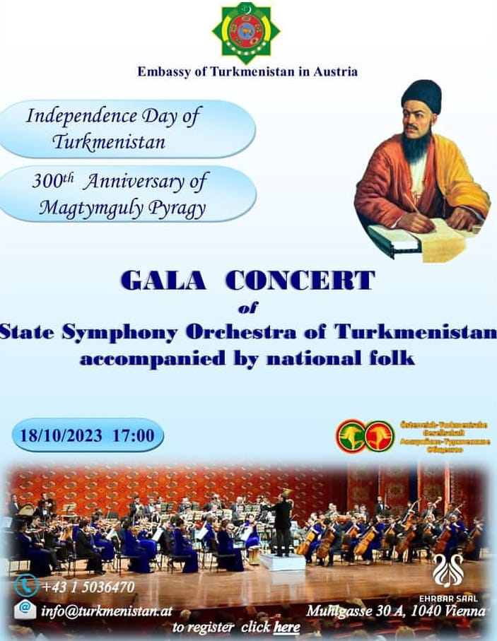 В Вене состоится концерт в честь 300-летия туркменского поэта Махтумкули Фраги 