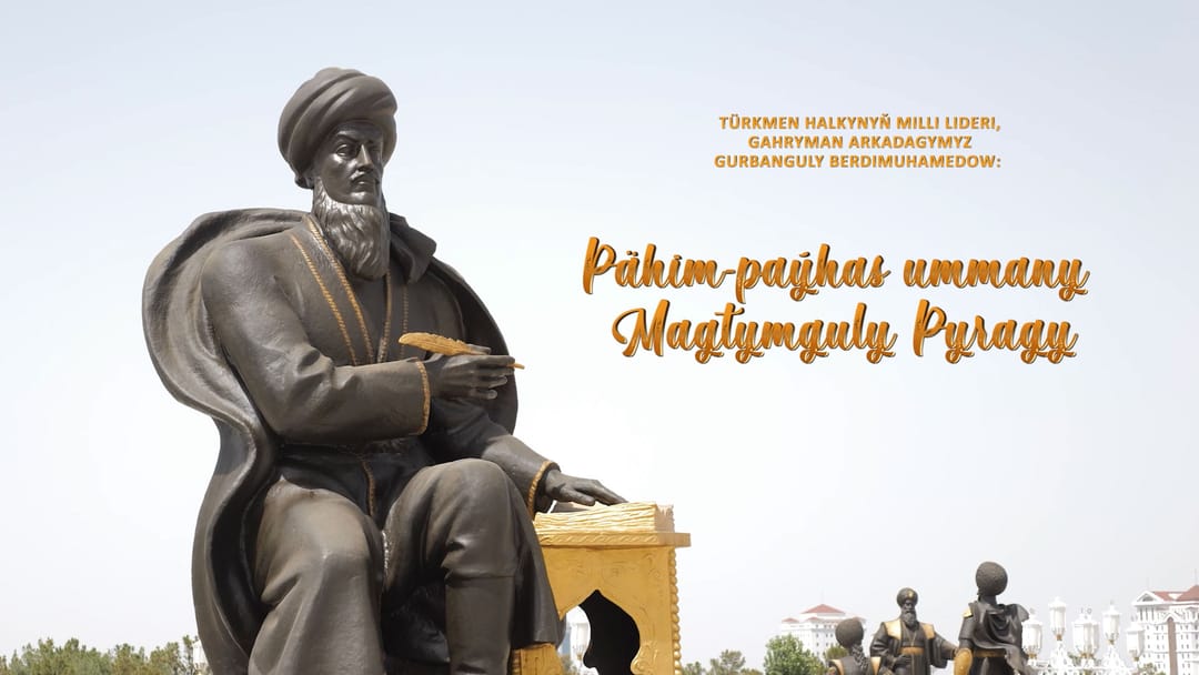 "Pähim-paýhas ummany Magtymguly Pyragy" goşgysy