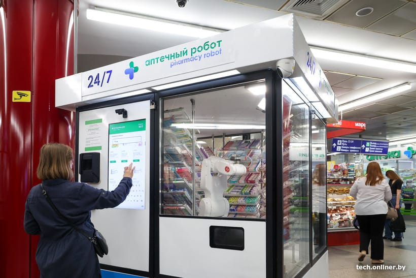 В Минске запустили автоматизированную аптеку с роботом-фармацевтом