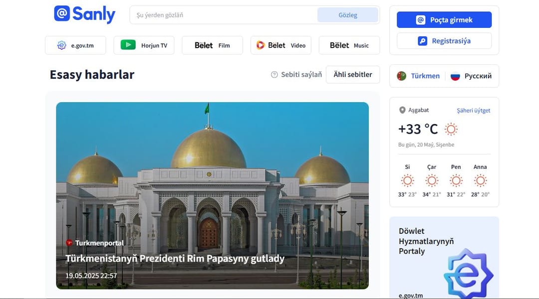 «Туркментелеком» развивает функциональность национального цифрового портала Sanly.tm