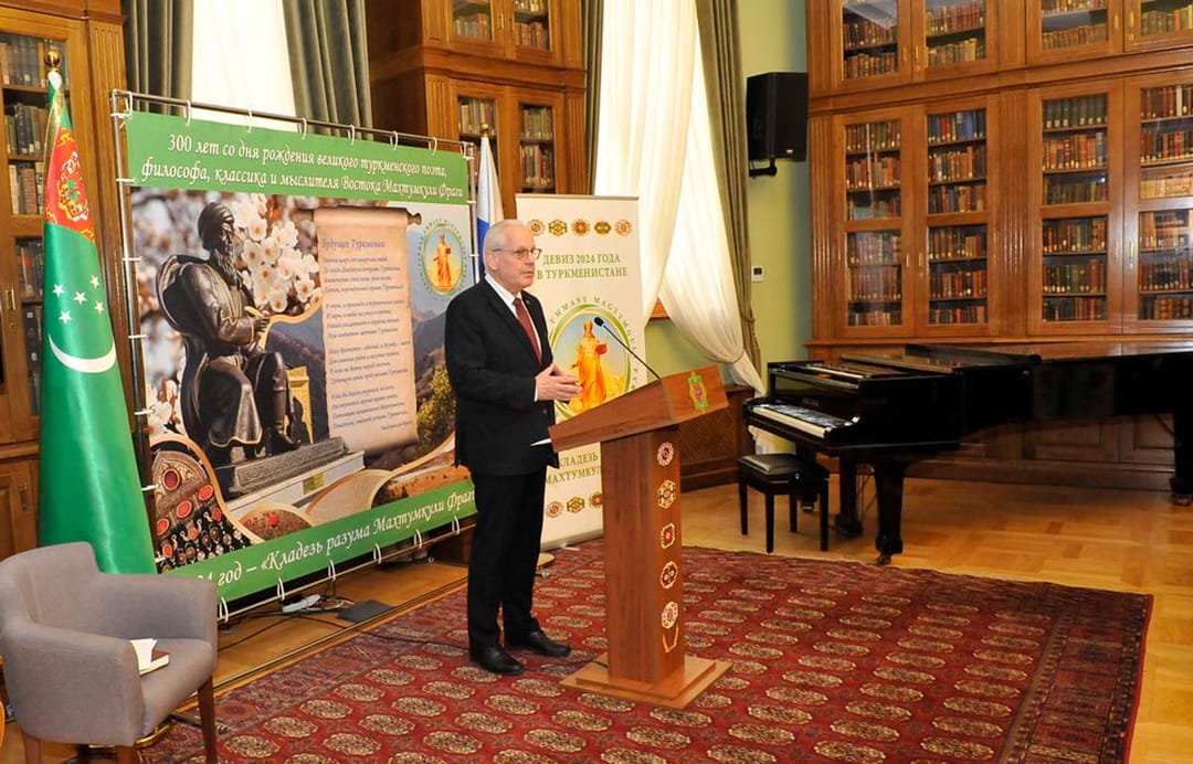 В Москве состоялся научный форум в честь 300-летия туркменского классика 